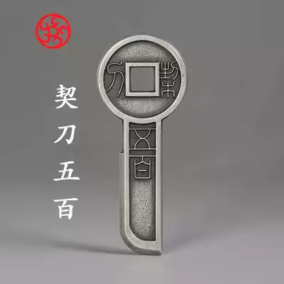 7 2cm lease knife wu bai dao bi stone Finch metalworking engraved silver