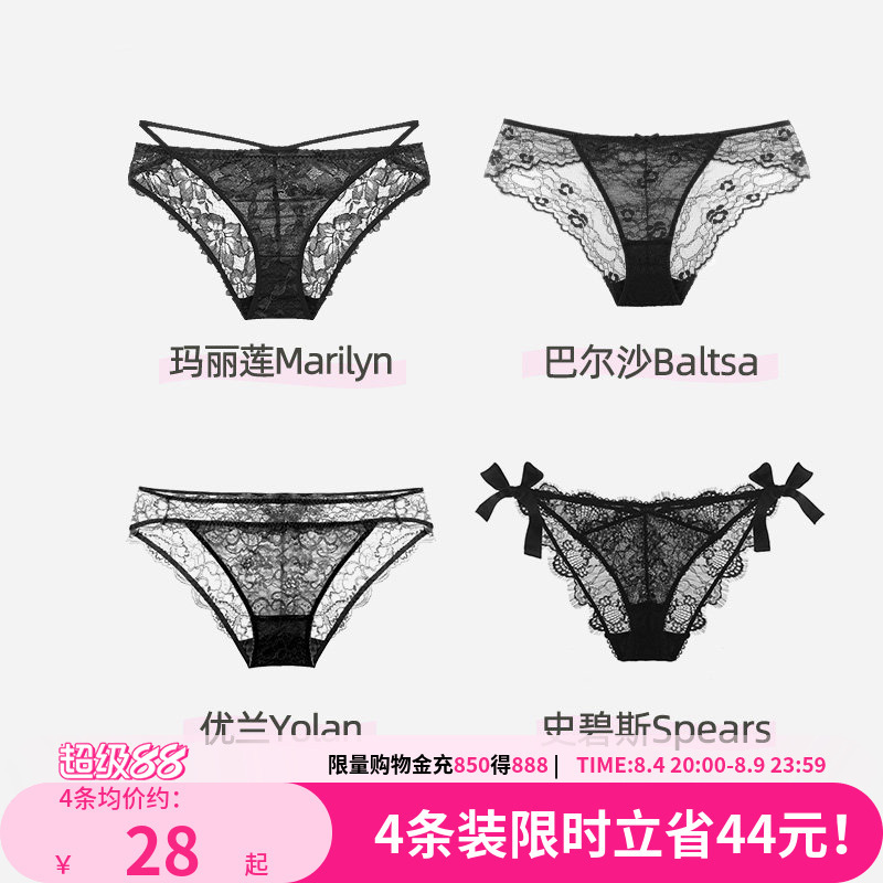 Miss Curious Lace Panties for Women, Summer Thin Style, Sexy Underwear, New Popular Fashion, Antibacterial, Pure Desire
