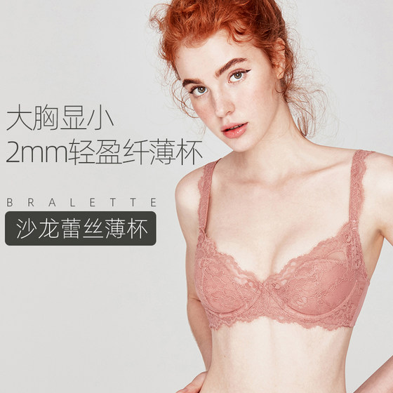 Miss Curious Underwear Women's Summer Thin Section Big Breast Small French Bra Set Girls Lace Sexy Bra