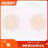 Chest stickers Transparent milk stickers Silicone invisible bra underwear wedding photos Nipple stickers anti-bump away summer blood drops