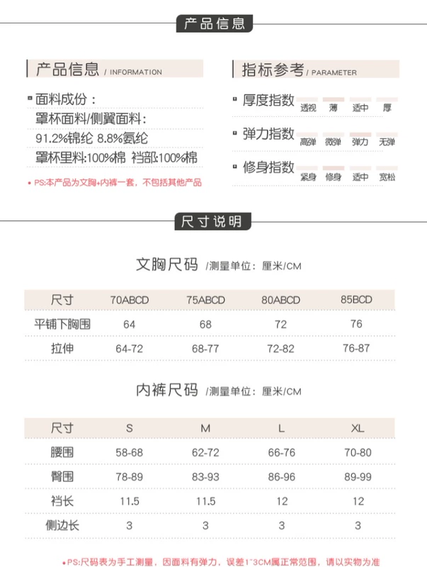 Tò mò Hoa hậu Pháp đồ lót phụ nữ tập hợp áo ngực nhỏ điều chỉnh trong năm nay áo ngực ren đỏ