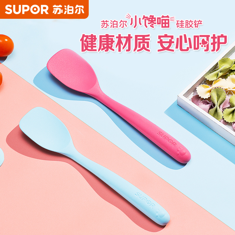 Supoir baby accessories Silicone Spade children Tableware High Temperature Resistant not Covered With Pan Fried Vegetable Shovels for Scoop Side Food Tablespoon