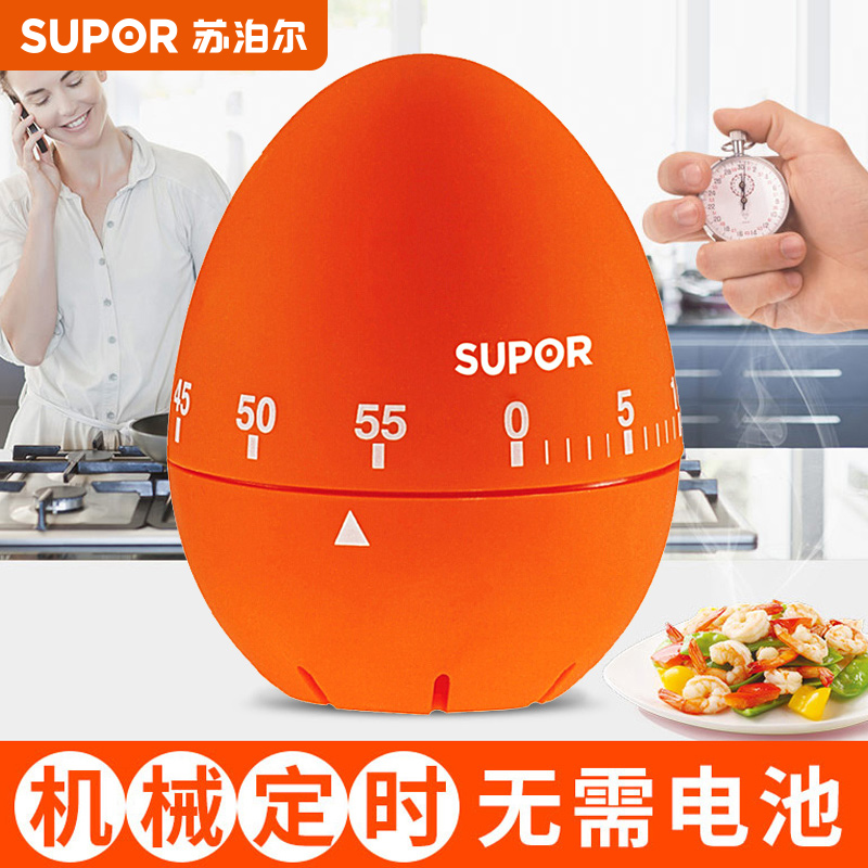 Supor Kitchen Timer Student Kids Learning Reminder Timer Mechanical Stainless Steel Time Manager