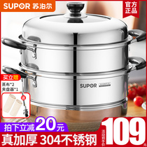 Supoir steamer Home 304 stainless 26 26 28 30 32cm 32cm Number of small more than 23 layers Thickened Steam Cage