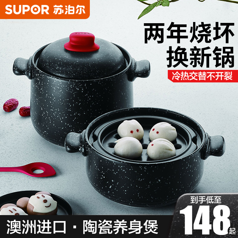 Supoir hot selling Tao health preserving pot Stars Stone Cooking Casserole Pot soup Home Gas Fire Saucepan 6L Deep Stockpot
