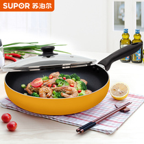 Supor pan non-stick frying pan Home thickened frying pan pancake pot induction cooker gas stove