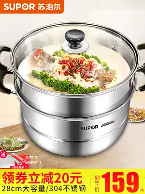 Supor steamer 304 stainless steel 28 Big 1 2 2 more than 3 three layers thick induction cooker household gas stove steamer small