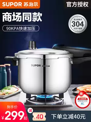 Supor pressure cooker 304 stainless steel 24cm blue eye household pressure cooker 3-5-6 man gas induction cooker Universal