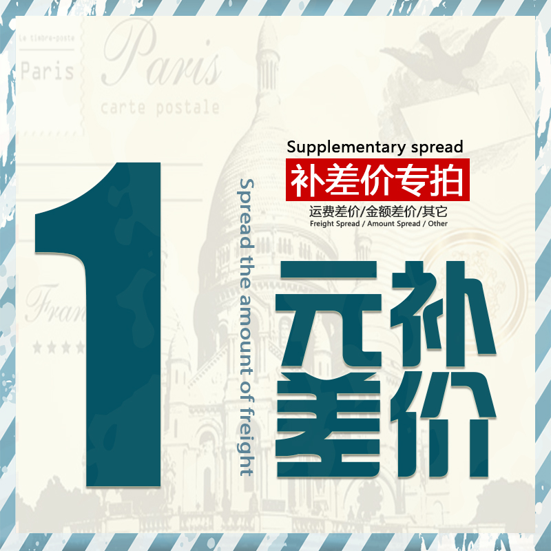 Supor kitchenware brand store postage to make up the difference special shot