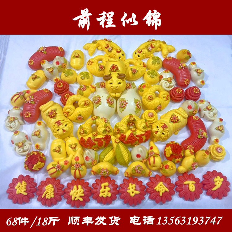 Flowers and baby baby baby full moon 100 days of birthday buns long lock for weeks