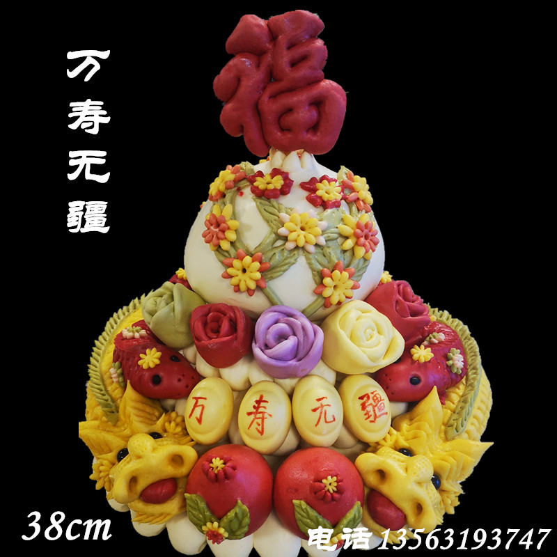 Great Supeach Wenden Chinese Style Birthday Cake Weihai Mother's Festival Gift Milk Mountain Delight Pie of Steamed Bread with Steamed Bun