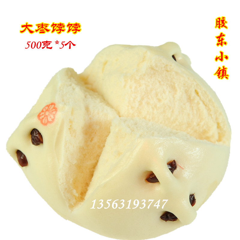 Weihai pasta bread steamed rubber Dongfang flower wedding without sugar sodium grain red jujube full
