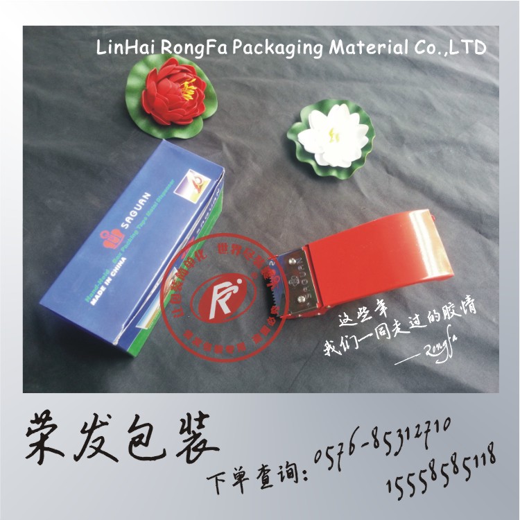 Tape Cutting Machine Packaging Machine Thick Iron Tape Machine 4 8CM Tape sealing device