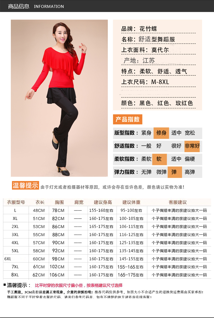 Mùa xuân và mùa hè Quần áo khiêu vũ vuông mới Modal thin Women váy khiêu vũ Latin Quần áo cổ tròn nhảy cotton thực hành - Khiêu vũ / Thể dục nhịp điệu / Thể dục dụng cụ giầy nhảy