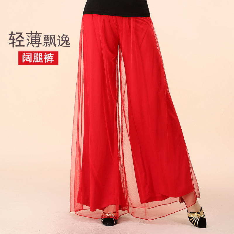 New Square Dance Clothing Spring and Autumn Wide-Leg Pants Mesh Long Pants Women's Performance Practice Dance Pants Flared Dance Pants