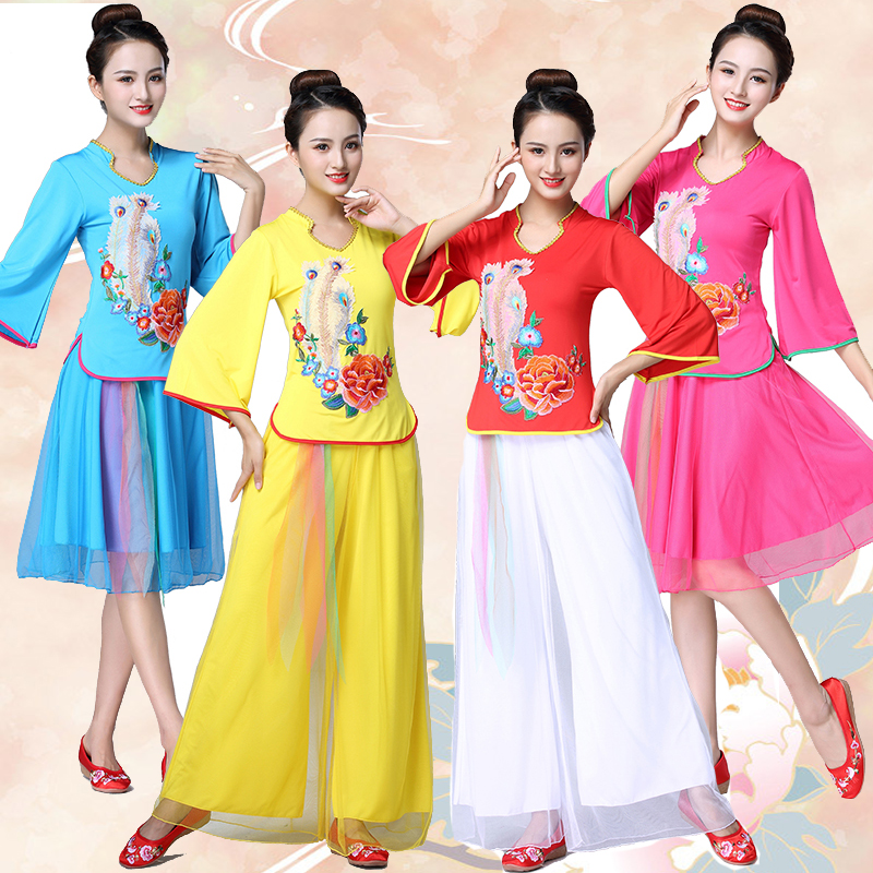 New square dance suit Women's middle-aged national style dance dance clothes horn sleeve Yangge Chinese dance clothing