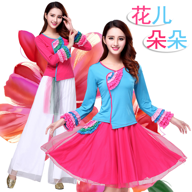 New Square Dance Costume Suit Spring Summer New Long Sleeves Woman Middle Aged Dance Performance Clothing Long Pants Skirt Suit