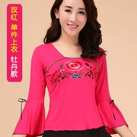 Meihong (peony) единственный верх