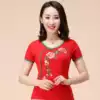 Spring and summer new round neck square dance costume female modal embroidered dance suit performance dance suit practice practice suit