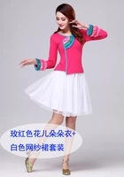 Розовая красная одежда+белая марлевая юбка