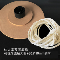 DIY material accessories net red cactus base plate Double thickened base cat climbing frame Cat scratching plate round plate with plug