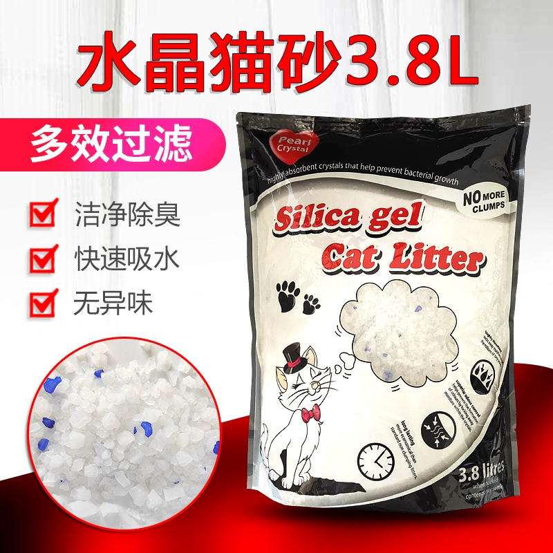 Cát cung cấp tinh thể mèo xả rác silica gel cát tinh thể không bụi xuất khẩu hạt lớn mèo bán hàng trực tiếp 3,8L - Cat / Dog Beauty & Cleaning Supplies