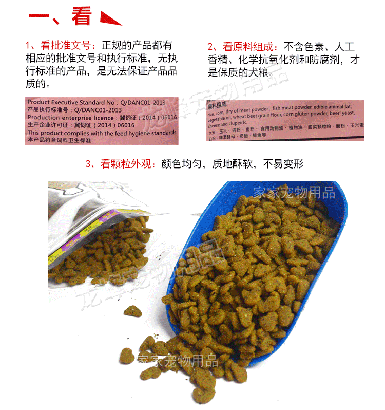 Nongda Sản Xuất Thức Ăn cho Chó Con Chó Trưởng Thành Tha Mồi Vàng Husky Teddy Dog Chăm Sóc Da Bờm Thực Phẩm Đặc Biệt 500 gam Số Lượng Lớn Thức Ăn cho Chó cat food