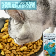 Sandwich cat thức ăn Sandwich giòn mèo thức ăn mèo chọn mèo con mèo mang thai mèo già bổ sung dinh dưỡng 500 g số lượng lớn