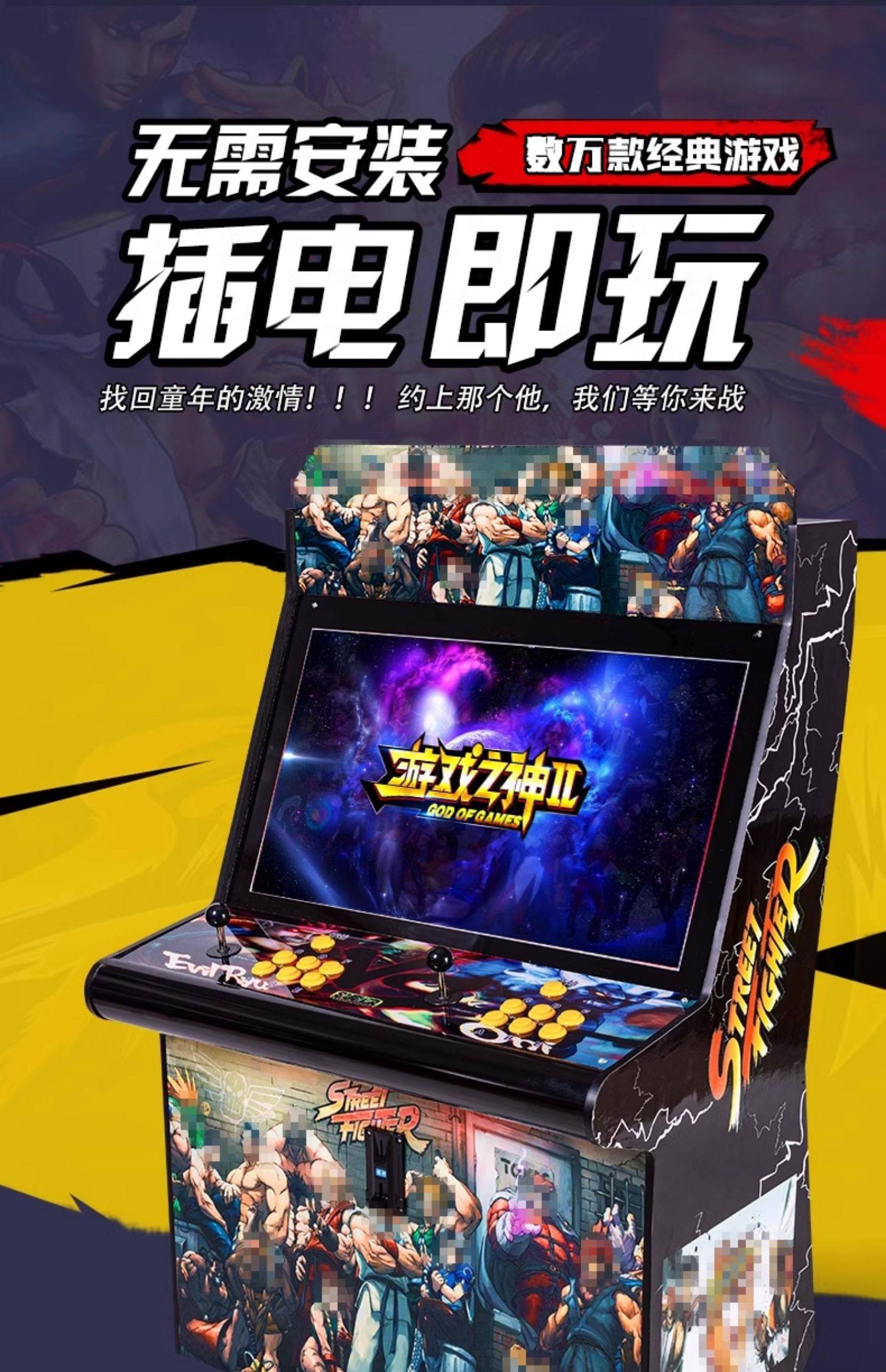 오락실게임기 가정용오락기 추억의 동전게임...