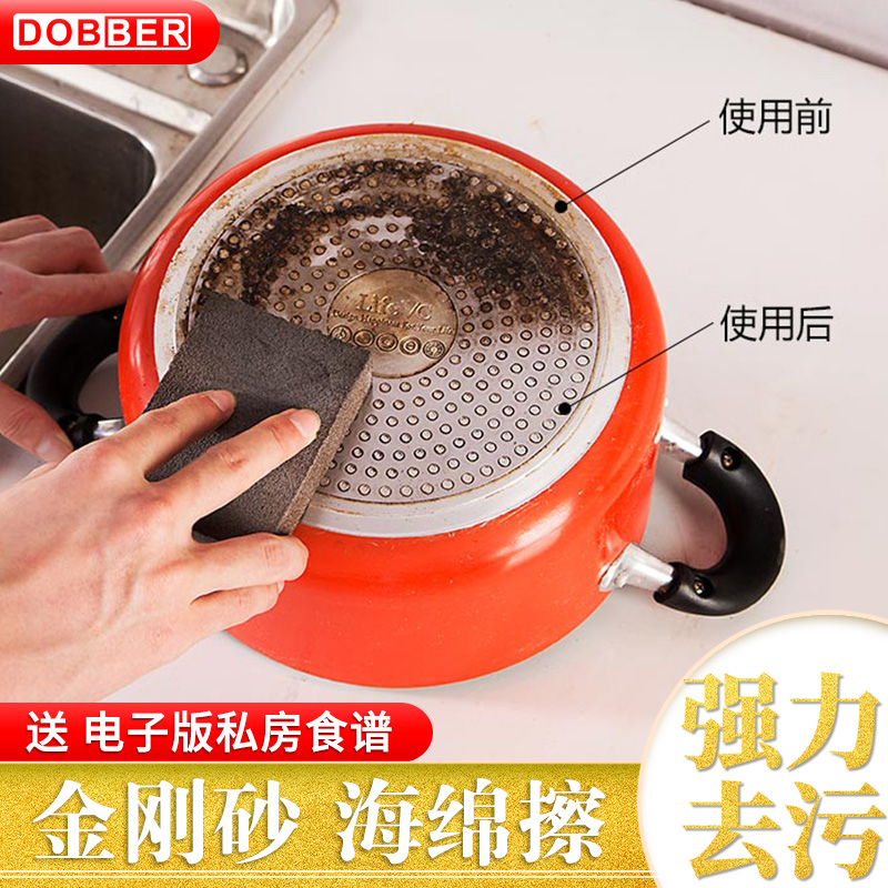 Dubol Powerful Decontamination Nanokong Sponge Wipe Kitchen Removes Stubborn Stains Wash Pan Brush Cleans Clean Bum
