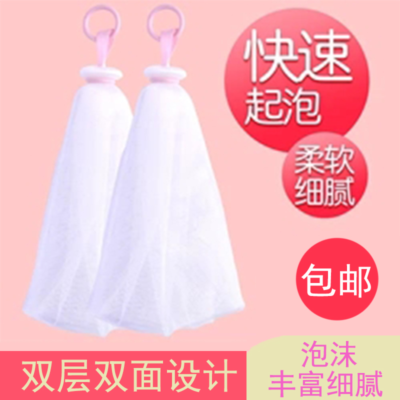Handmade soap bag foaming mesh bag facial cleanser special foaming net soap net bath foaming foaming net