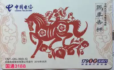 Non-binding 17900IP card Domestic international card long-distance card 30 1 yuan validity period 22 12 31