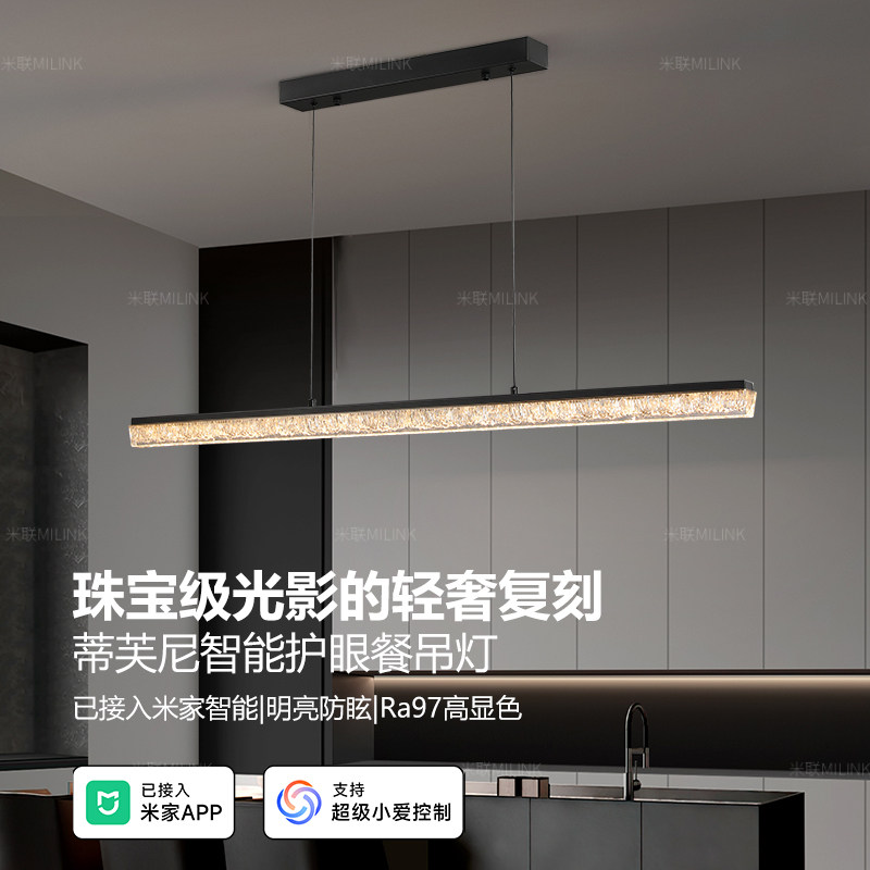 Milian Smart подключен к приложению Mijia app ресторанная люстра простой итальянский свет роскошная итальянская хрустальная люстра высокого класса