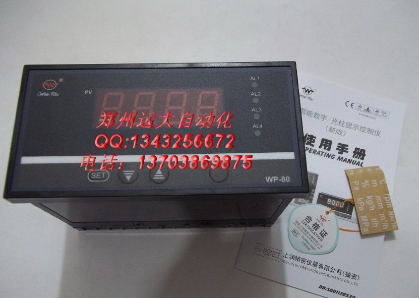 Shangrun instrument: WP-C804-02-23-HHLL-P WP-C804-01-23-2H2L-P