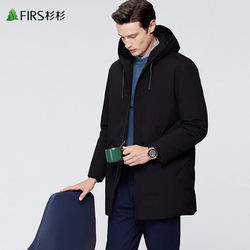 Shanshan Men's Mid-Length Down Jacket Men's Winter 2022 New Hooded Warm Casual Business Jacket Coat