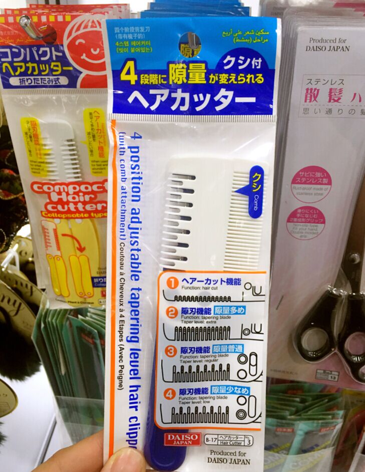 daiso hair cutter