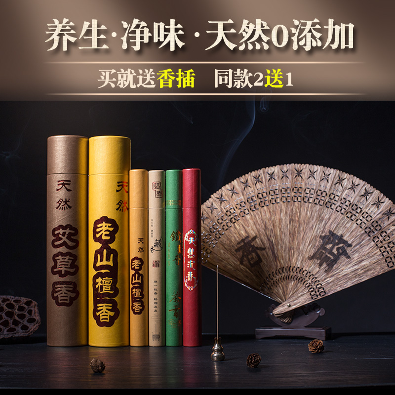 熊猫优选优惠券2元