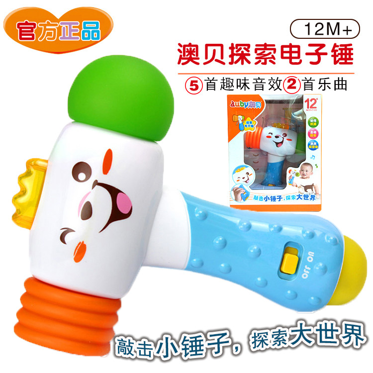 Aussie music explores electronic hammer children's music Knocks the toy baby Knocks the music Little hammer 12M 