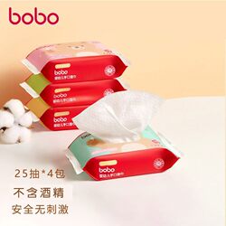 bobo baby hand and mouth wipes Leer baby portable wipes newborn wet wipes 25 pumps * 4 packs