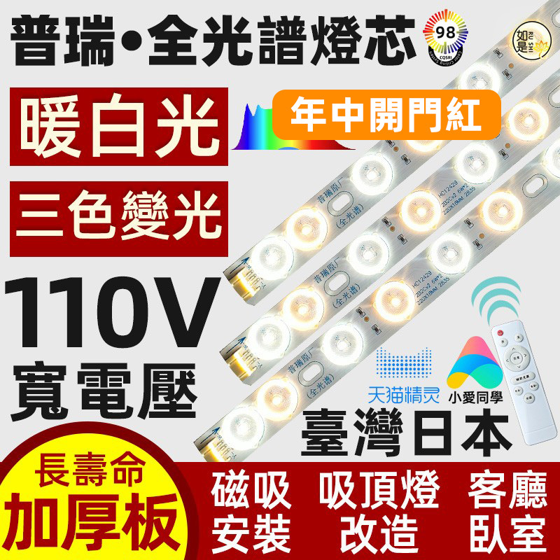 110V/220V Full-Spectrum Eye-Protection Led Light Strip for Living Room Ceiling, Magnetic Square Light Panel by 110V/220V Full-Spectrum Eye-Protection Led Light Strip for Living Room Ceiling, Magnetic Square Light Panel by