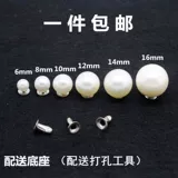 [Специальное предложение] DIY Жемчужные заклепы