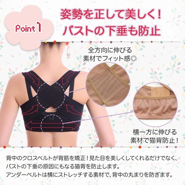 Corset amincissant - Ref 692494 Image 10