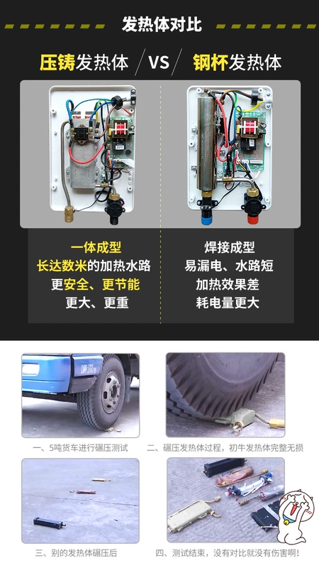 Gia súc đầu tiên ngay lập tức máy nước nóng điện nhà tắm nhiệt tắm tắm tiết kiệm năng lượng cửa hàng cắt tóc salon tóc salon chuyên dụng - Máy đun nước