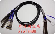 Mellanox MCP7900-X001A Passive Copper Hybrid 40Gb to 4x10Gb