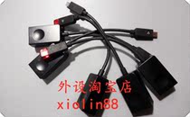 Lenovo ThinkPad X1 hermit Carbon L380 S1 S2 wired Ethernet bayonet adapter RJ45