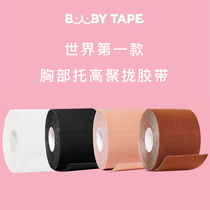 Spot American bootby Tape pull gathered up to support waterproof swimsuit dress invisible thin chest Tape