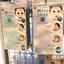 Japan DAISO big creative silicone mask mask mask Mask 3D face ear waterproof part essence evaporation promotes absorption