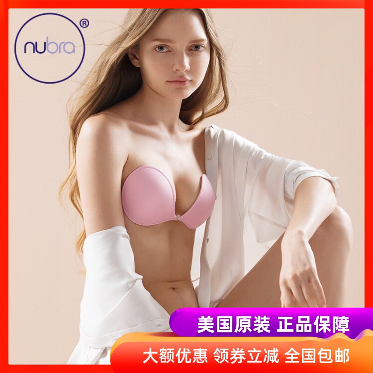 American NuBra Invisible Breast stickup bra Poly Woo No Shoulder Strap Underwear Newbra Comfort No Steel Ring F700