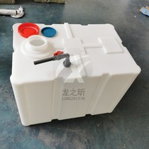 Transport storage tank thickened diesel barrel plastic bucket Horizontal square vehicle plastic water tank 500L acid and alkali storage bucket