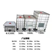 1 cubic chemical drum Acid and alkali resistant food grade 1000L drum container 500L1000L IBC drum Transport PE ton drum